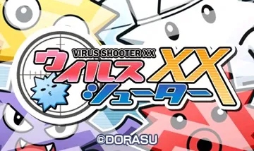 Virus Shooter XX (JPN)  screen shot title